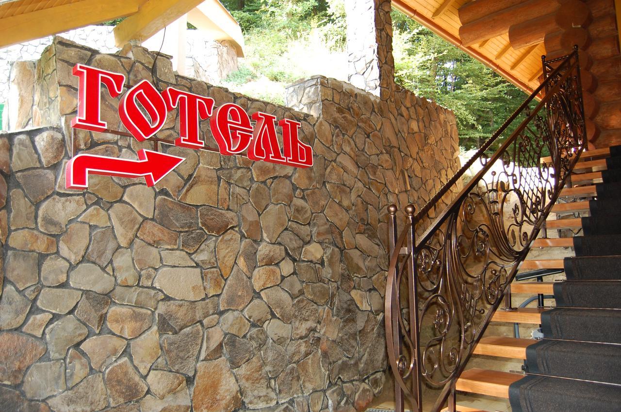 Zatyshok Hotel Svalyava Exterior photo
